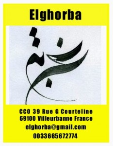 elghorba logo 1